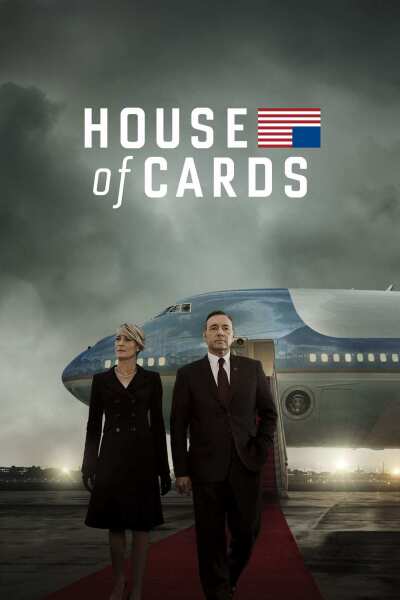 ბანქოს სახლი ქართულად - House of Cards