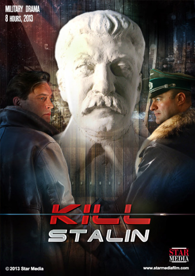 მოკალი სტალინი ქართულად - Kill Stalin