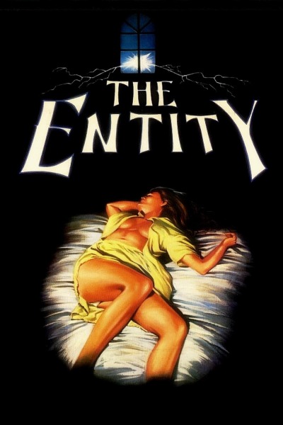 არსება ქართულად - The Entity