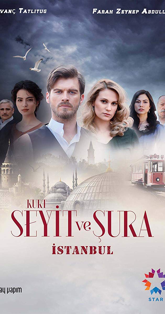 კურტ სეიტი და შურა ქართულად - Kurt Seyit ve Sura