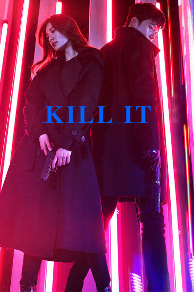 Მოკალი ქართულად - Kill It