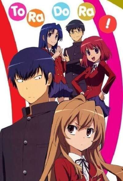 ტორადორა! ქართულად - Toradora!
