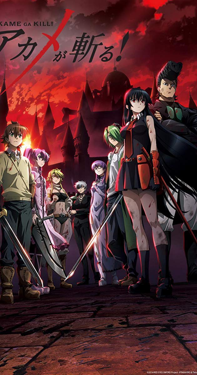 მკვლელი აკამე ქართულად - Akame ga Kill!