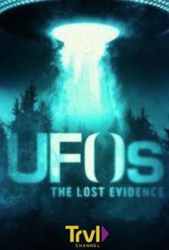UFOs: დაკარგული სამხილები ქართულად - UFOs: The