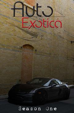 ავტო ეგზოტიკა ქართულად - Auto Exotica