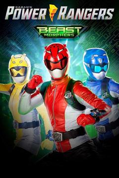 Power Rangers Beast Morphers ქართულად - Могучие