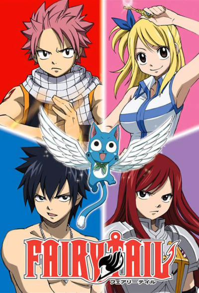 ფერიის კუდი ქართულად - Fairy Tail