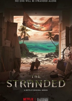 გარიყულნი ქართულად - The Stranded