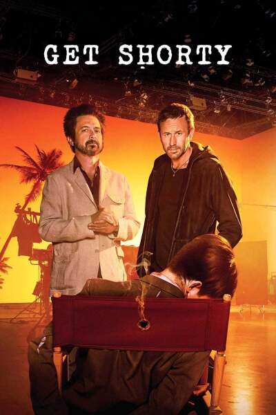 დაიჭირე ჯუჯა ქართულად - Get Shorty