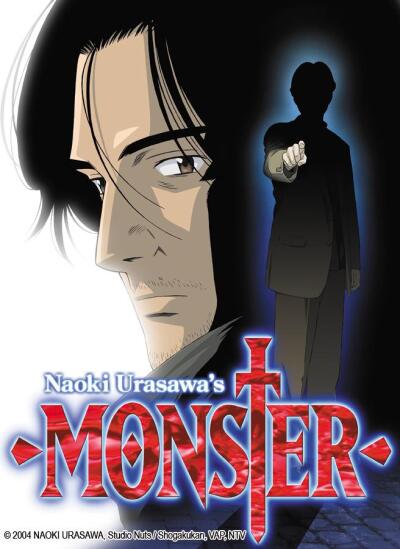მონსტრი ქართულად - Monster
