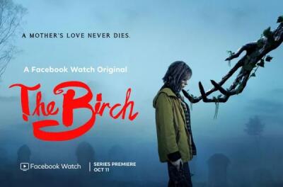 არყი ქართულად - The Birch