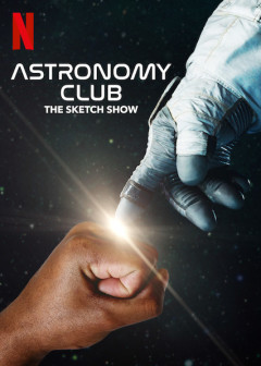 ასტრონომიული კლუბი ქართულად - Astronomy Club