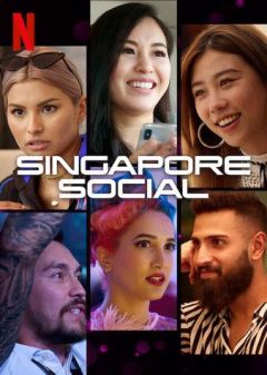 სინგაპურის საზოგადოება ქართულად - Singapore Social