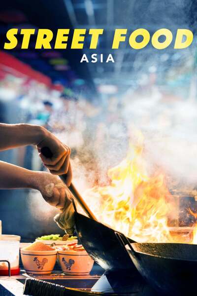 Street Food: Asia ქართულად - Уличная еда