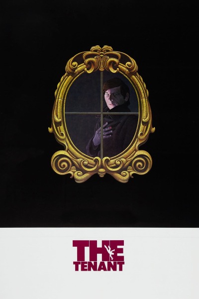 მდგმური ქართულად - The Tenant