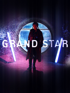 გრენდ სტარი ქართულად - Grand Star