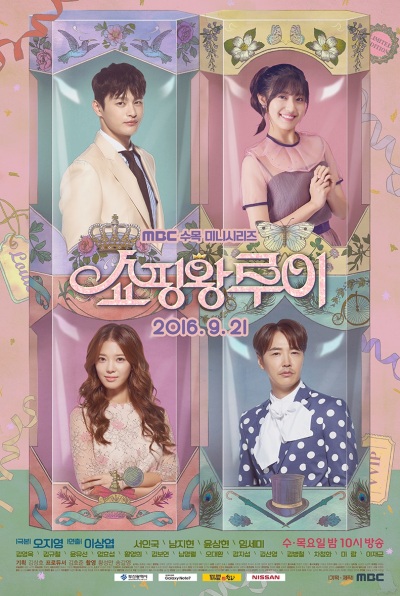 Shopping King Louie ქართულად - Король шопинга Луи