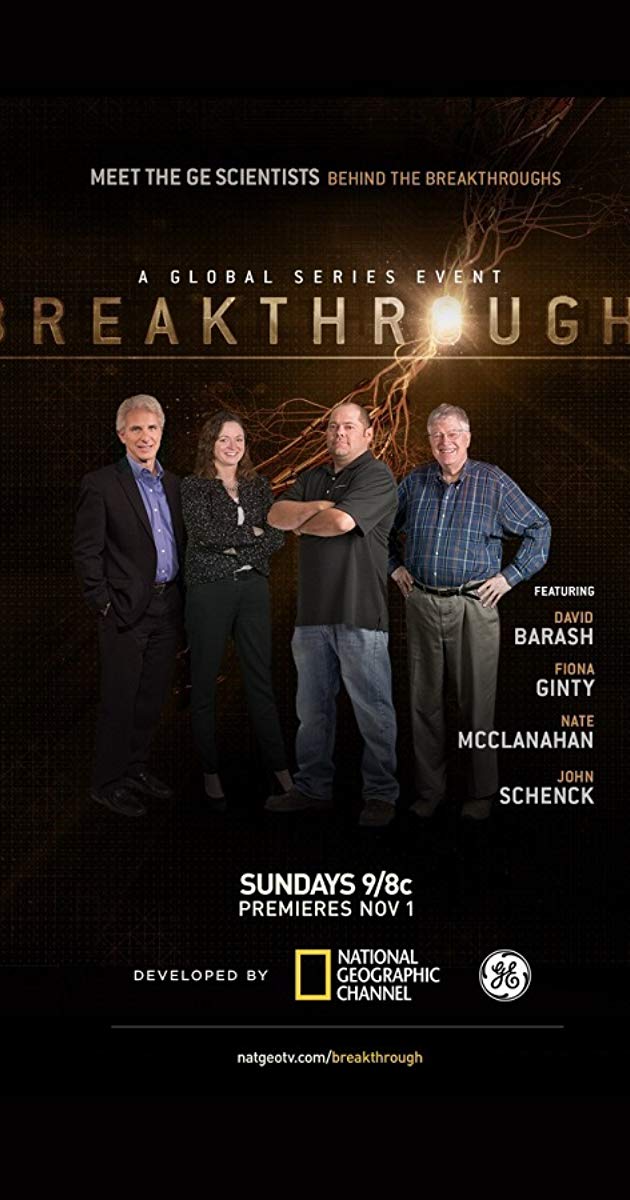 სამეცნიერო მიღწევ ქართულად - Breakthrough