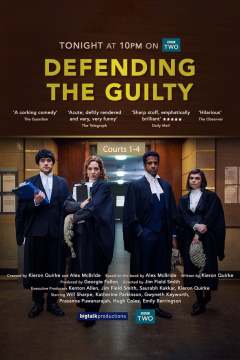 Defending the Guilty ქართულად - Защищая виновных