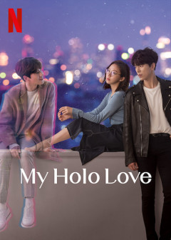 ჩემი ჰოლოგრამული სიყვარული ქართულად - My Holo Love