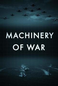 ომის მანქანები ქართულად - Machinery of War