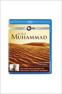 მუჰამედის ცხოვრება ქართულად - The Life of Muhammad