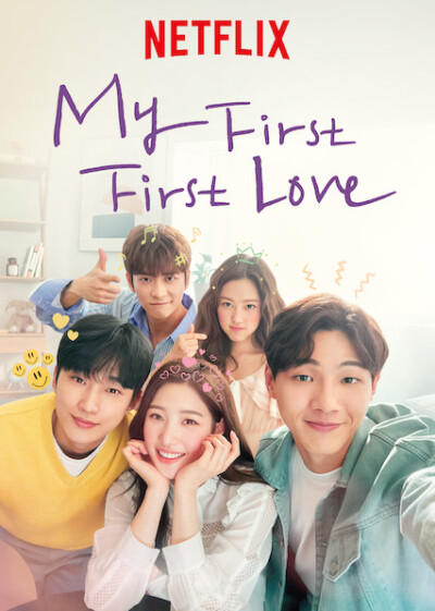 ჩემი პირველი სიყვარული ქართულად - My First First