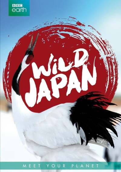 ველური იაპონია ქართულად - Japan: Earths Enchanted