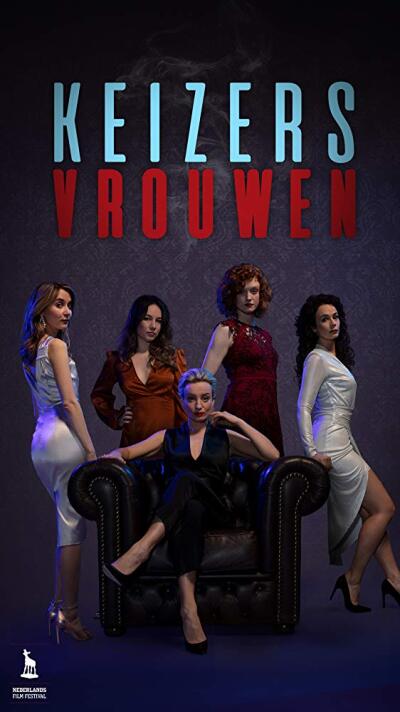 ერთი ღამის ქალი ქართულად - Women of the Night