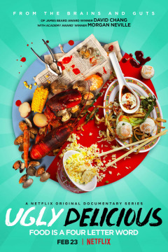 საშინლად გემრიელი ქართულად - Ugly Delicious