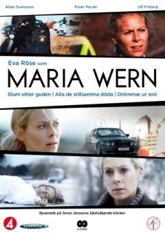 მარია ვერნი ქართულად - Maria Wern