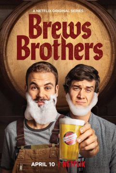 Brews Brothers ქართულად - Пивные братья