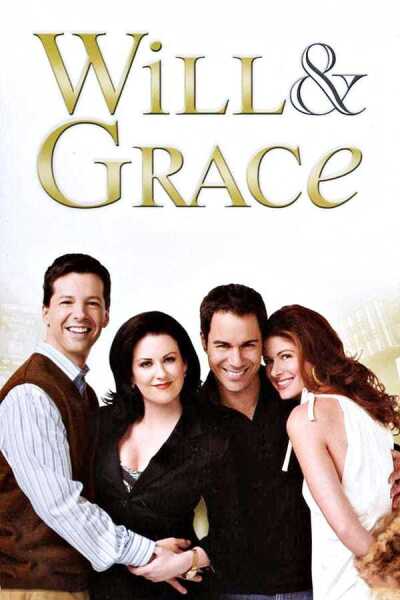 უილი amp გრეისი ქართულად - Will amp Grace
