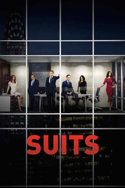 ფორს მაჟორი ქართულად - Suits