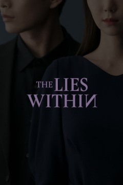 The Lies Within ქართულად - Всеобщая ложь