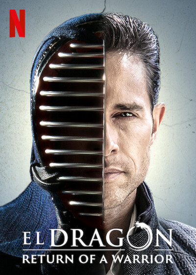 დრაკონი ქართულად - El Dragón: Return of a Warrior