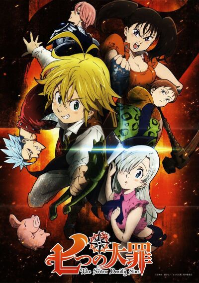 შვიდი მომაკვდინებელი ცოდვა ქართულად - Nanatsu no