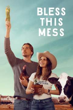 დალოცე აურზაური ქართულად - Bless This Mess