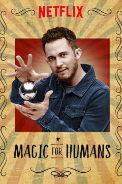 მაგია ადამიანებისათვის ქართულად - Magic for Humans