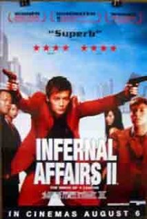 შიდა გარჩევები 2 ქართულად - Infernal Affairs 2