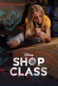 მაღაზიის გაკვეთილები ქართულად - Shop Class