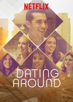 მუდმივი პაემნები ქართულად - Dating Around