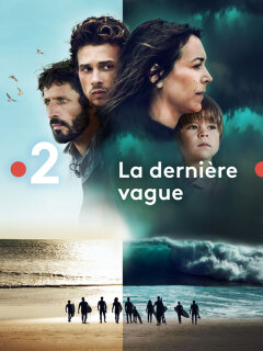 La dernière vague ქართულად - Последняя волна