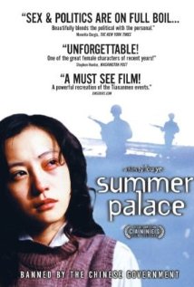 ზაფხულის სასახლე ქართულად - Summer Palace