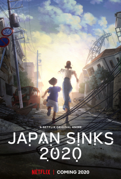 Japan Sinks: 2020 ქართულად - Затопление Японии