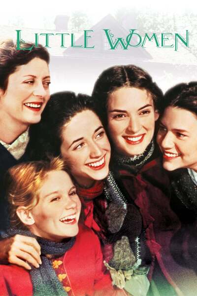 პატარა ქალები ქართულად - Little Women
