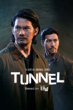 გვირაბი ქართულად - Tunnel