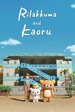 Rilakkuma and Kaoru ქართულად - Рилаккума и Каору