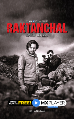Raktanchal ქართულად - Рактанчал