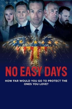 რთული დღეები ქართულად - No Easy Days